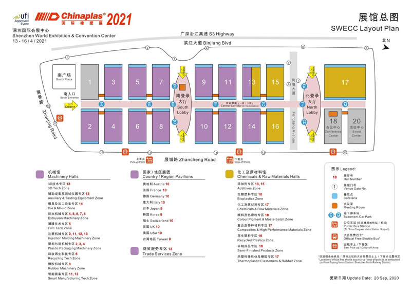 WANROOETECH CHINAPLAS 2021