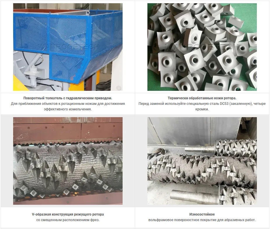 Waste-Wood-Board-MDF-Wood-Timber-Shredder-Component-1.jpg