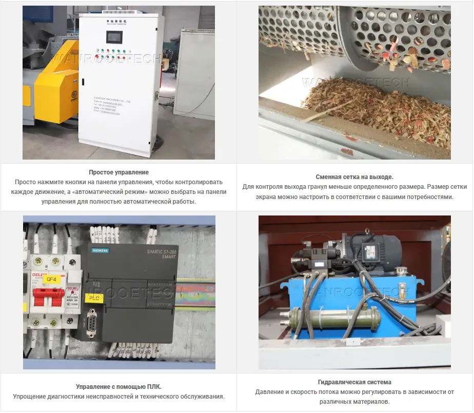 Waste-Wood-Board-MDF-Wood-Timber-Shredder-Component-2.jpg