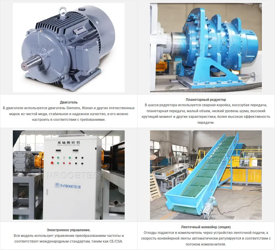 Metal Bucket Shredder Components-2.png